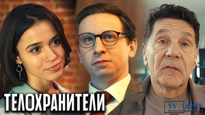 Три боксера из Челябинска перед вылетом на Чемпионат мира решают подзаработать на Московском турнире по боям без правил. Узнав о нарушении спортивного режима, главный тренер исключает их из сборной. Парни грустно едят в ресторане,....